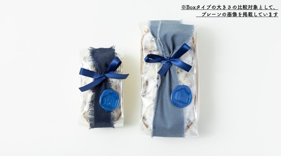シュトーレン 商品説明挿入画像 Box比較