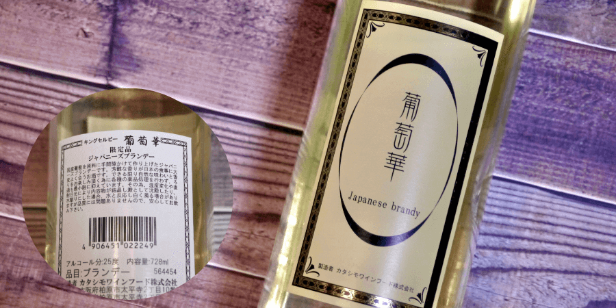 シュトーレン 商品説明挿入画像 ブランデー